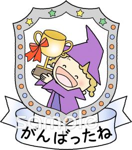 中学・高校向け無料イラストお試しフリー素材(カット)