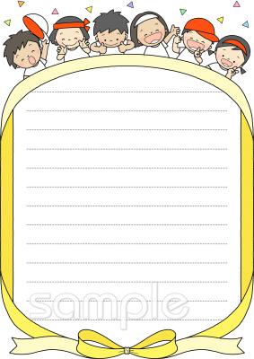 中学・高校向け運動会 お手紙用紙無料イラストお試しフリー素材(カット)