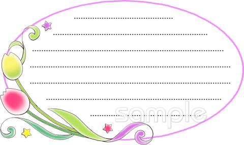 中学・高校向けチューリップ 罫線無料イラストお試しフリー素材(カット)