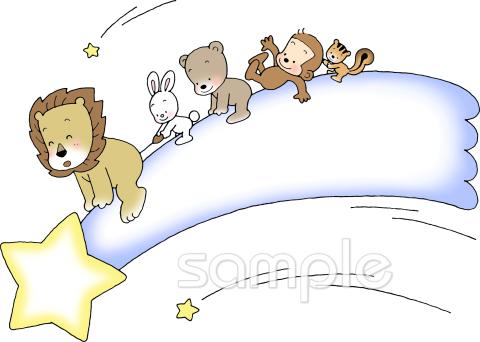 中学・高校向け動物 流れ星無料イラストお試しフリー素材(カット)