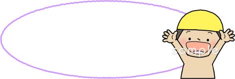 中学・高校向け無料イラストお試しフリー素材(カット)