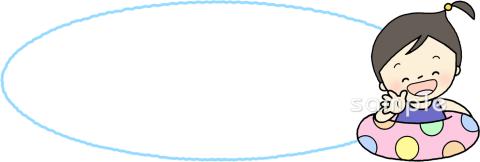 中学・高校向け無料イラストお試しフリー素材(カット)