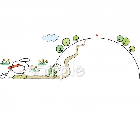 中学・高校向け兎と亀無料イラストお試しフリー素材(カット)