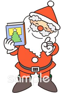 中学・高校向け無料イラストお試しフリー素材(カット)