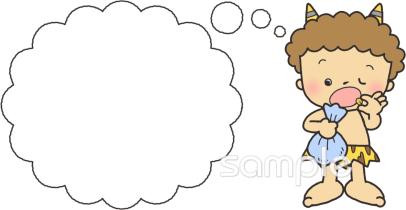 中学・高校向け無料イラストお試しフリー素材(カット)