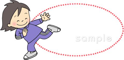 中学・高校向け無料イラストお試しフリー素材(カット)