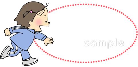 中学・高校向け無料イラストお試しフリー素材(カット)