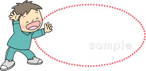 中学・高校向け無料イラストお試しフリー素材(カット)