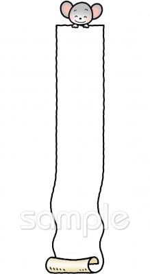 中学・高校向け無料イラストお試しフリー素材(カット)