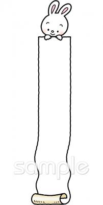 中学・高校向け無料イラストお試しフリー素材(カット)