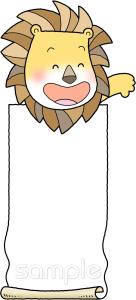 中学・高校向け無料イラストお試しフリー素材(カット)