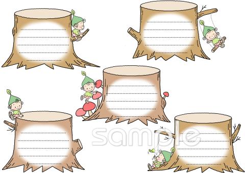 中学・高校向けめあてカード 森無料イラストお試しフリー素材(カット)