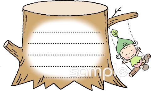 中学・高校向け無料イラストお試しフリー素材(カット)