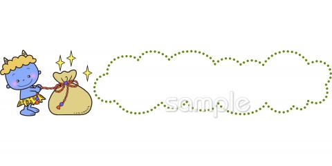 中学・高校向け無料イラストお試しフリー素材(カット)