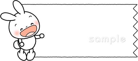 中学・高校向けワク うさぎ無料イラストお試しフリー素材(カット)