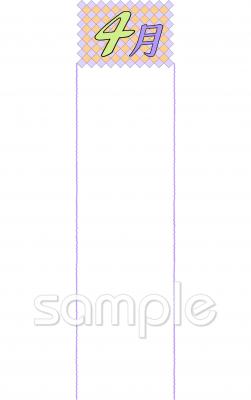 中学・高校向け4月のプリント無料イラストお試しフリー素材(カット)