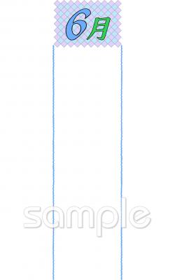 中学・高校向け6月のプリント無料イラストお試しフリー素材(カット)