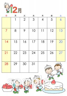 中学・高校向けカレンダー2025無料イラストお試しフリー素材(カット)