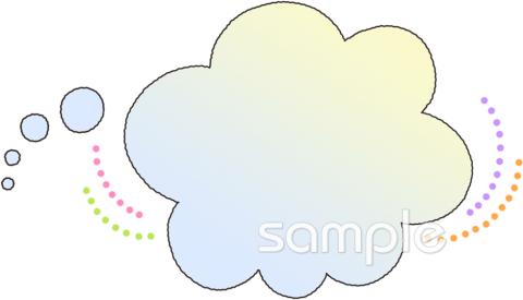 中学・高校向け年賀状2026無料イラストお試しフリー素材(カット)