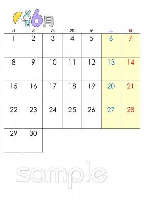 中学・高校向けカレンダー2026無料イラストお試しフリー素材(カット)