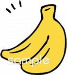 中学・高校向けバナナ無料イラストお試しフリー素材(カット)