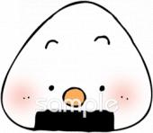 中学・高校向けおにぎり無料イラストお試しフリー素材(カット)