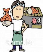 中学・高校向け魚屋さん無料イラストお試しフリー素材(カット)