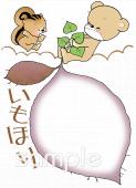 中学・高校向けいもほり無料イラストお試しフリー素材(カット)