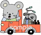 中学・高校向け不用品 回収無料イラストお試しフリー素材(カット)