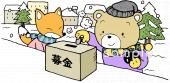 中学・高校向け無料イラストお試しフリー素材(カット)