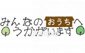 中学・高校向け無料イラストお試しフリー素材(カット)