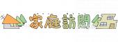 中学・高校向け家庭訪問 文字無料イラストお試しフリー素材(カット)