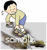 中学・高校向け無料イラストお試しフリー素材(カット)