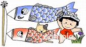 中学・高校向け金太郎 鯉のぼり無料イラストお試しフリー素材(カット)