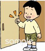 中学・高校向け無料イラストお試しフリー素材(カット)