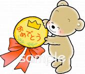 中学・高校向け運動会 メダル無料イラストお試しフリー素材(カット)