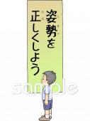 中学・高校向け無料イラストお試しフリー素材(カット)