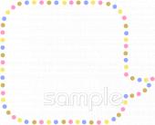 中学・高校向けフキダシ無料イラストお試しフリー素材(カット)