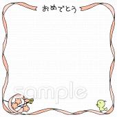 中学・高校向けおめでとう お祝い カード無料イラストお試しフリー素材(カット)