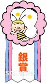 中学・高校向け無料イラストお試しフリー素材(カット)