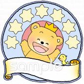 中学・高校向けメダル クマ無料イラストお試しフリー素材(カット)