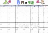 中学・高校向け8月 日付フリー カレンダー無料イラストお試しフリー素材(カット)
