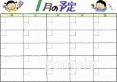 中学・高校向け1月 予定表無料イラストお試しフリー素材(カット)