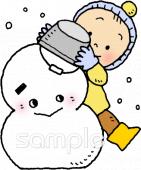 中学・高校向け無料イラストお試しフリー素材(カット)