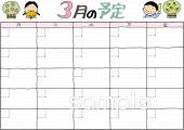 中学・高校向け3月 予定表無料イラストお試しフリー素材(カット)