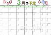 中学・高校向け3月 日付フリー カレンダー無料イラストお試しフリー素材(カット)