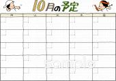 中学・高校向け10月 予定表無料イラストお試しフリー素材(カット)