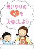 中学・高校向け無料イラストお試しフリー素材(カット)