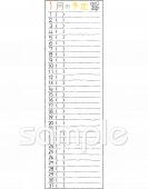 中学・高校向け1月の予定無料イラストお試しフリー素材(カット)