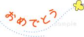 中学・高校向け無料イラストお試しフリー素材(カット)